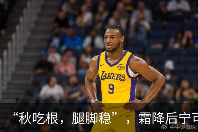 “秋吃根，腿脚稳”，霜降后宁可不吃肉，也要吃这3种“根”菜，润燥健脾元气足，腿脚有劲过秋冬！