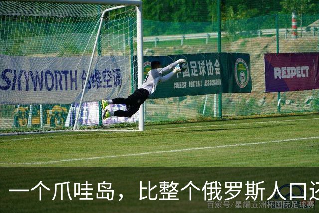 一个爪哇岛，比整个俄罗斯人口还多