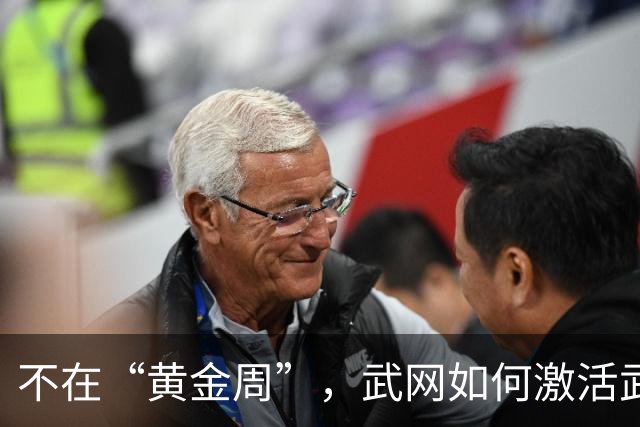 不在“黄金周”，武网如何激活武汉秋季消费活力？