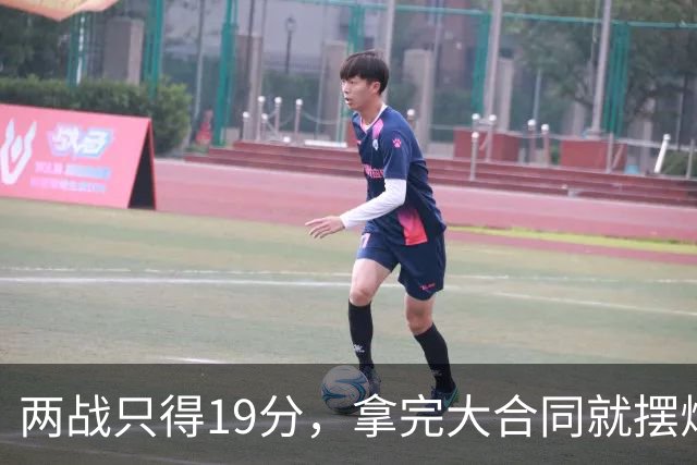 两战只得19分，拿完大合同就摆烂，骑士这是遇到诈骗犯了？