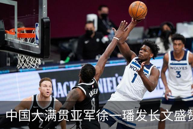 中国大满贯亚军徐一璠发长文盛赞：24岁郑钦文中网夺冠突破中国网球历史，这才叫伟大球员