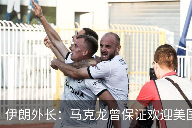 伊朗外长：马克龙曾保证欢迎美国对伊朗人的暴行，可谓“自食其果”