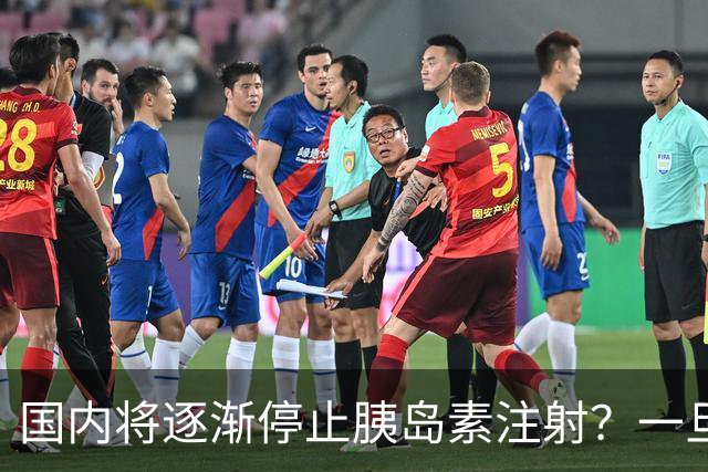 国内将逐渐停止胰岛素注射？一旦打胰岛素人就废了？医生讲出实情