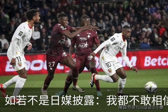 如若不是日媒披露：我都不敢相信，中国竟然强大到如此地步