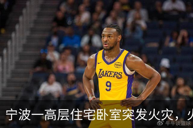 宁波一高层住宅卧室突发火灾，火势较大，起火原因或为插座上充电头长期未拔
