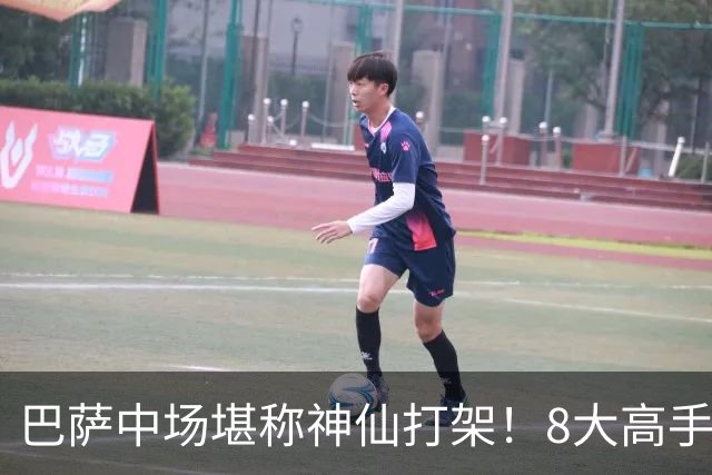 巴萨中场堪称神仙打架！8大高手争夺3个首发，荷兰天才都得坐板凳