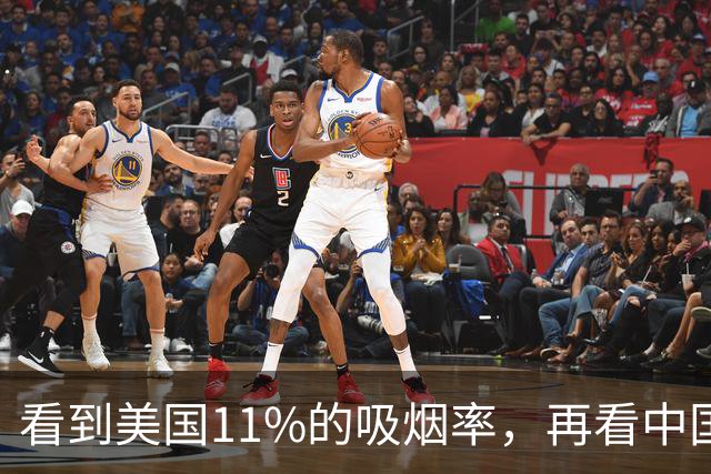 看到美国11%的吸烟率，再看中国的吸烟率，差距太大了