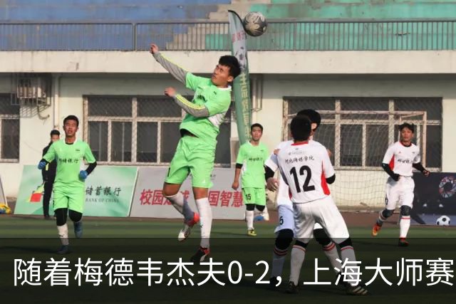 随着梅德韦杰夫0-2，上海大师赛决赛2席诞生：无世界前十选手