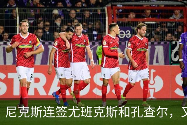 新闻动态